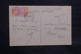 GUINÉE - Affranchissement De Kouroussa Sur Carte Postale En 1917 Pour Paris - L 34555 - Covers & Documents