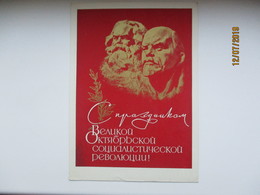 USSR RUSSIA 1968 POSTAL STATIONERY POSTCARD   MARX AND LENIN , 0 - Karl Marx