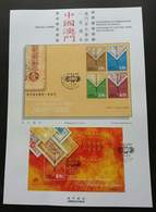 Macau Macao Centenary Of First Bank Note 2005 Banknotes Paper Money Currency (ms On Info Sheet) - Brieven En Documenten