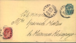 1891, Uprated Sta. Envelope From ST. PETERSBURG To Nischni Nowgorod - Autres & Non Classés