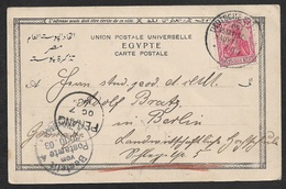 1903 - DR - AK - Deutsche Seepost Ostasiatische Hauptlinie - Penang Nach Berlin - Storia Postale