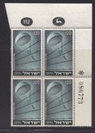 ISRAEL, 1955, Cylinder Corner Blocks Stamps, (No Tab), Parachute SGnr(s). 102, X868b - Ongebruikt (zonder Tabs)