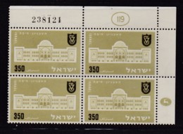 ISRAEL, 1956, Cylinder Corner Blocks Stamps, (No Tab),  Techn. Institute,  SGnr(s). 128, X872 - Ongebruikt (zonder Tabs)