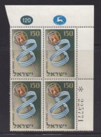 ISRAEL, 1956, Cylinder Corner Blocks Stamps, (No Tab),  Independence,  SGnr(s). 129, X872A - Ongebruikt (zonder Tabs)