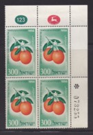 ISRAEL, 1956, Cylinder Corner Blocks Stamps, (No Tab),  Citrus Fruit,  SGnr(s). 130, X872B - Ongebruikt (zonder Tabs)