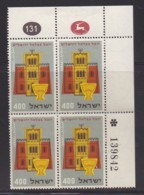 ISRAEL, 1957, Cylinder Corner Blocks Stamps, (No Tab),  Bezalel Museum,  SGnr(s). 138, X874A - Ongebruikt (zonder Tabs)