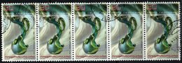 Hungary, 1998, Scott 3604, Used, Strip Of Five, Art Nouveau, Vase - Used Stamps