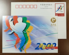 Taekwondo,China 2000 Sydney Olympic Game Chinese Olympic Team Sport Events Advertising Pre-stamped Card - Unclassified