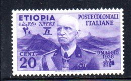 APR1119 - ETIOPIA 1936, Cent 20 Sassone N. 2  ***  MNH  (2380A) - Ethiopie