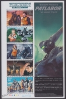 Japan - Japon 2008 Yvert 4449-58, Animation Films, Heroes & Heroines (VIII) Patlabor, Mobile Police-  MNH - Neufs