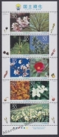 Japan - Japon 2009 Yvert 4742-51, 60th National Reforestation Campaign -  MNH - Nuovi