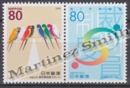 Japan - Japon 2009 Yvert 4694-95, New Jury System -  MNH - Neufs