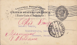 United States Postal Stationery Ganzsache Entier NEW YORK 1904 MOSCOW (Arr.) Russia EXPORT CORPORATION Ltd. - ...-1900