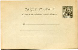 BENIN ENTIER POSTAL NEUF - Lettres & Documents