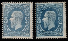 S004 - BELGIUM CONGO - 1886 - SC#: 3 - MH - COLOR VARIETIES - KING LEOPOLD II - 1884-1894