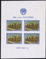 Russia Mi Block Nr 10 1947 Not Used SG (*)   Type I 61,5 Mm - Blocks & Kleinbögen