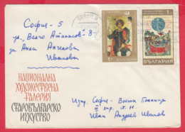 245750 / Cover 1971 - Manasses Chronicle Religious Art SOFIA -   , Bulgaria Bulgarie - Covers & Documents
