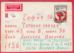 245768 / Cover 1976 - 11th Bulgarian Communist Party Congress , Hammer & Sickle , VRATSA , Bulgaria Bulgarie - Brieven En Documenten