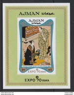 1970 Ajman "Osaka 70" Proof De Luxe Set MNH** Excellent Quality Nu164 - 1970 – Osaka (Japan)