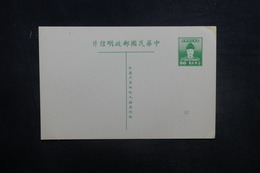 TAIWAN - Entier Postal Non Circulé - L 37702 - Postal Stationery