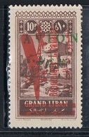 GRAND LIBAN AERIEN N°35a N*  Variété Surcharge Rouge+ Verte - Poste Aérienne