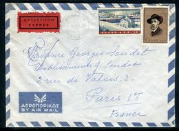 Grèce - Enveloppe En Exprès De Athènes Pour La France En 1966 - Réf AT 161 - Storia Postale