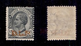 REGNO - 1923 - 15 Cent (14) - Gomma Originale Con Leggera Traccia Di Linguella (400) - Autres & Non Classés