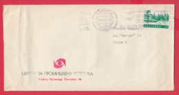 247134 / Cover 1973 - Center For Industrial Aesthetics SOFIA , HOTEL Edelweiss  Borovets , Bulgaria Bulgarie - Brieven En Documenten