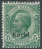 1912 EGEO CARCHI EFFIGIE 5 CENT MH * - RA26-2 - Aegean (Carchi)