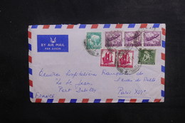 INDE - Enveloppe De Tamil Nadu Pour La France En 1969, Affranchissement Plaisant - L 38316 - Lettres & Documents