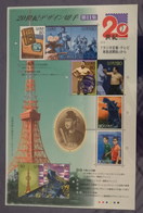 Japan 2000 The 20th Century Stamp Series 11 S/S Post Fresh - Unused Stamps