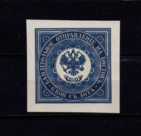 Russia -1863-67- Imperforate, Reprint - MNH** - Essais & Réimpressions