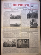 Nor Marmara 18 November 1999 [Armenian Newspaper; Istanbul; Turkey] - Sonstige & Ohne Zuordnung