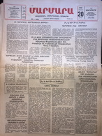 Nor Marmara 20 January 1989 [Armenian Newspaper; Istanbul; Turkey] - Other & Unclassified