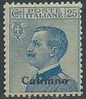1912 EGEO CALINO EFFIGIE 25 CENT MNH ** - RA32-4 - Egeo (Calino)