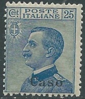 1912 EGEO CASO EFFIGIE 25 CENT MNH ** - RA32-3 - Egeo (Caso)