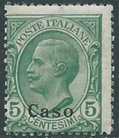 1912 EGEO CASO EFFIGIE 5 CENT MNH ** - RA32-3 - Aegean (Caso)