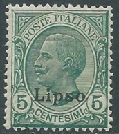 1912 EGEO LIPSO EFFIGIE 5 CENT MNH ** - RA32-5 - Aegean (Lipso)