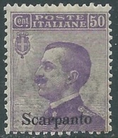 1912 EGEO SCARPANTO EFFIGIE 50 CENT MNH ** - RA32-6 - Egée (Scarpanto)