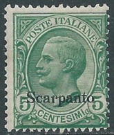 1912 EGEO SCARPANTO EFFIGIE 5 CENT MNH ** - RA32-6 - Aegean (Scarpanto)