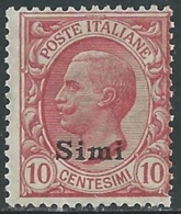 1912 EGEO SIMI EFFIGIE 10 CENT MNH ** - RA32-6 - Egée (Simi)