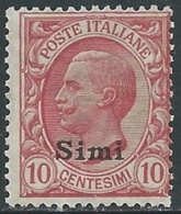 1912 EGEO SIMI EFFIGIE 10 CENT MNH ** - RA32-6 - Aegean (Simi)