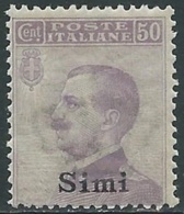 1912 EGEO SIMI EFFIGIE 50 CENT MNH ** - RA32-6 - Egée (Simi)