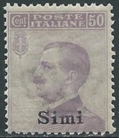 1912 EGEO SIMI EFFIGIE 50 CENT MNH ** - RA32-6 - Aegean (Simi)