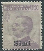 1912 EGEO SIMI EFFIGIE 50 CENT MNH ** - RA32-7 - Aegean (Simi)