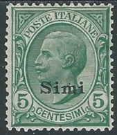 1912 EGEO SIMI EFFIGIE 5 CENT MH * - RA32-7 - Aegean (Simi)