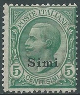 1912 EGEO SIMI EFFIGIE 5 CENT MNH ** - E154 - Egée (Simi)