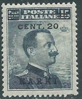 1916 EGEO CARCHI EFFIGIE SOPRASTAMPATO 20 SU 15 CENT MNH ** - RA28-5 - Aegean (Carchi)