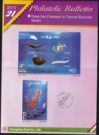 Taiwan Republic Of China 2012 - 21 / Deep Sea Creatures / Prospectus, Leaflet, Brochure, Bulletin - Lettres & Documents