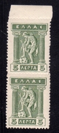 GREECE GRECIA HELLAS 1911 1921 HERMES DONNING SANDALS MERCURY MERCURIO PAIR LEPTA 5l MNH - Ungebraucht